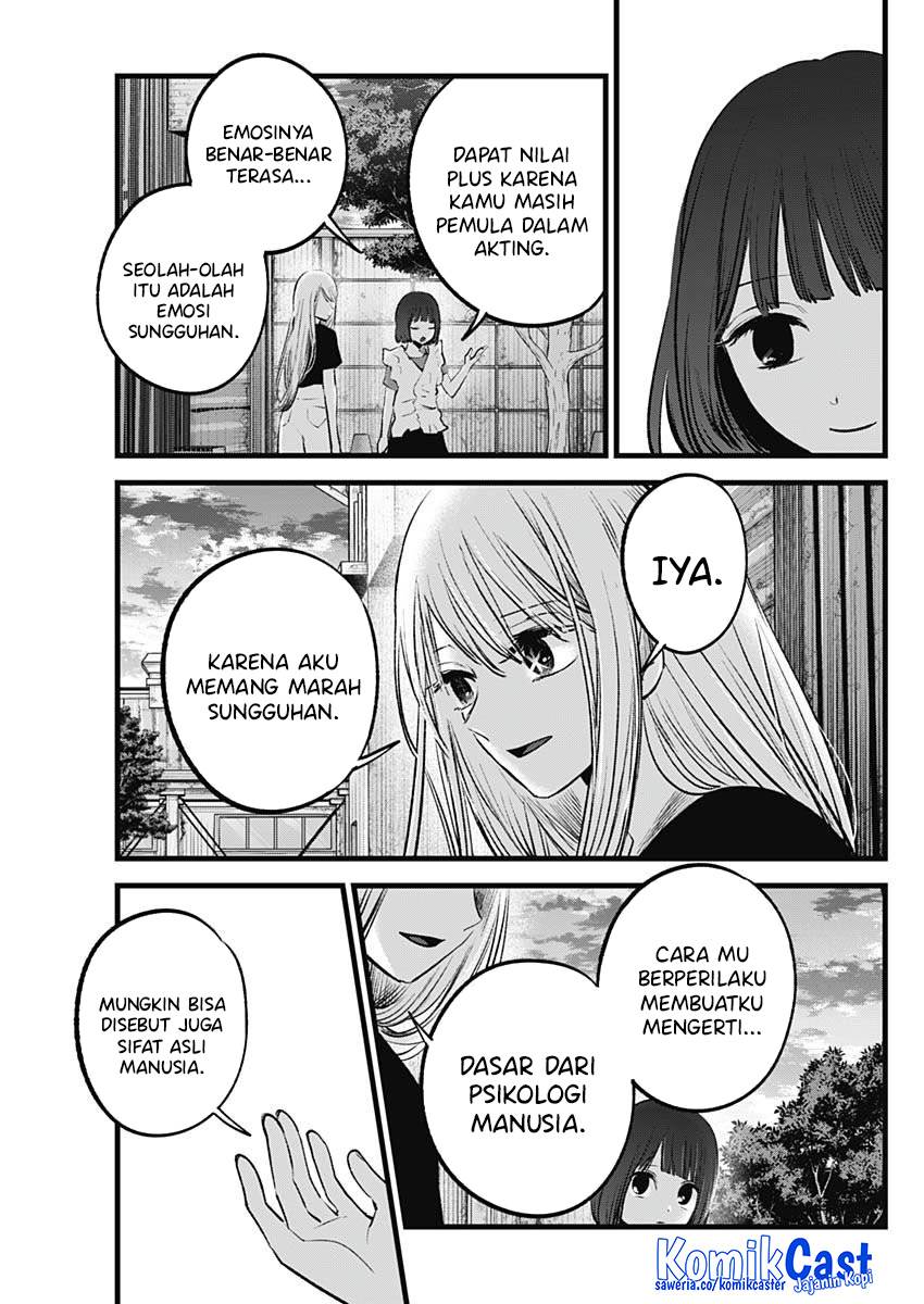 Oshi no Ko Chap 137 - Next Chap 138