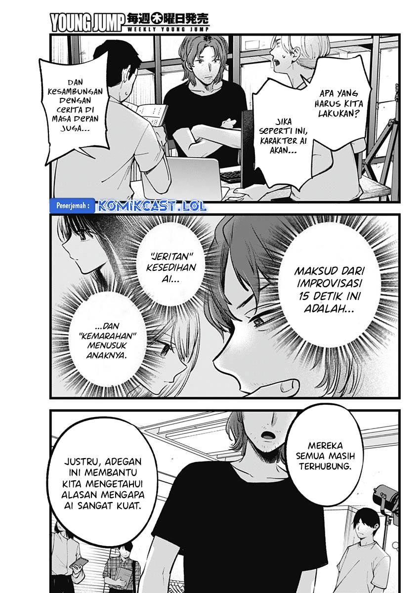 Oshi no Ko Chap 137 - Next Chap 138
