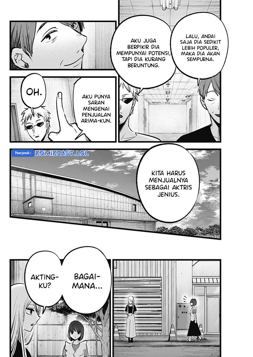 Oshi no Ko Chap 137 - Next Chap 138