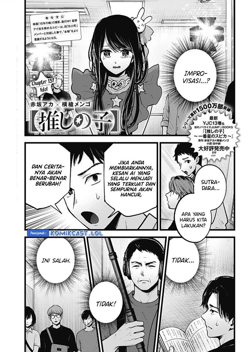 Oshi no Ko Chap 137 - Next Chap 138