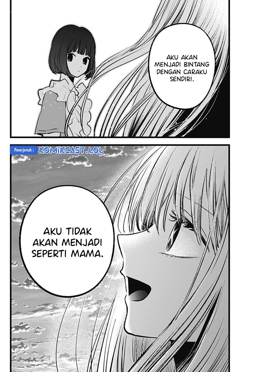 Oshi no Ko Chap 137 - Next Chap 138
