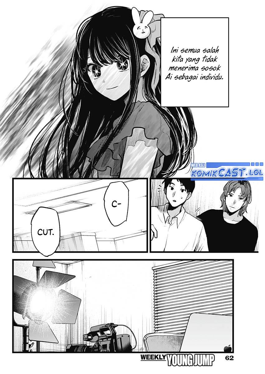 Oshi no Ko Chap 137 - Next Chap 138