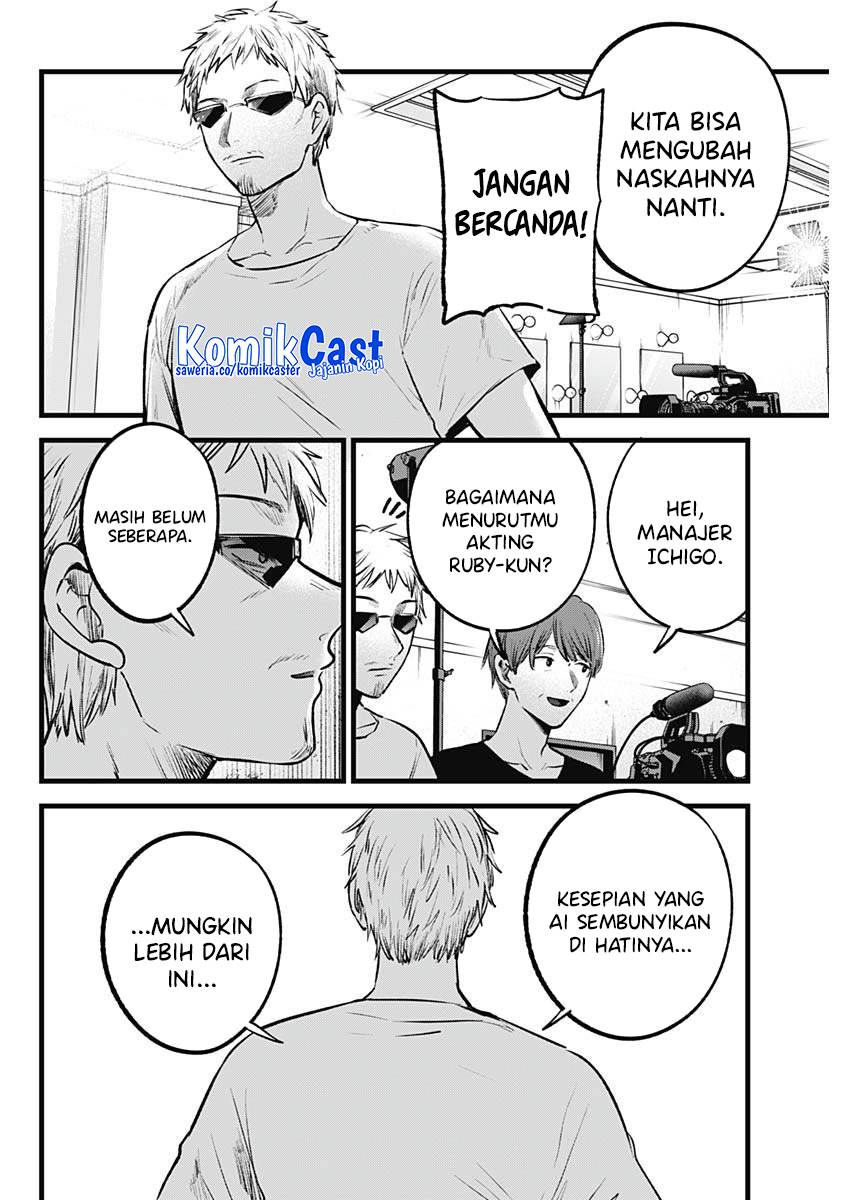 Oshi no Ko Chap 137 - Next Chap 138