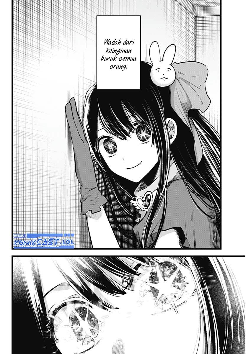 Oshi no Ko Chap 137 - Next Chap 138