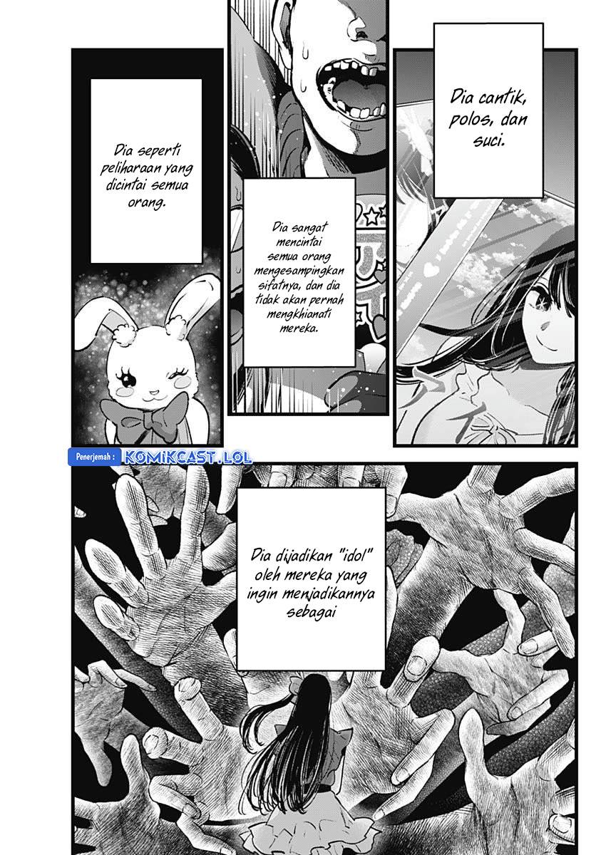 Oshi no Ko Chap 137 - Next Chap 138