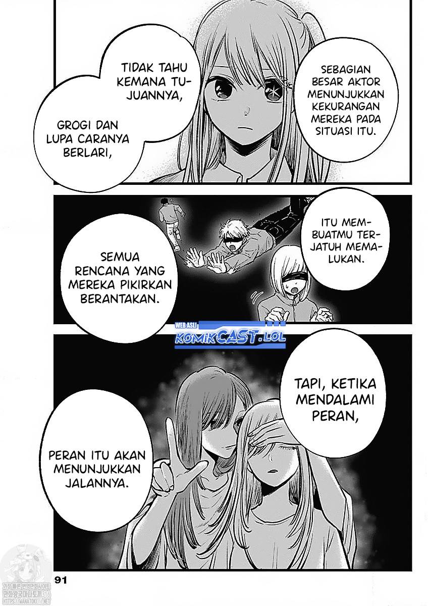 Oshi no Ko Chap 134 - Next Chap 135