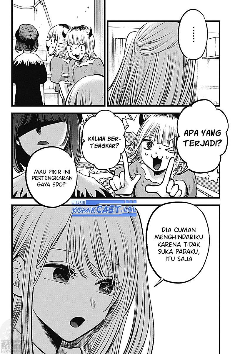 Oshi no Ko Chap 134 - Next Chap 135