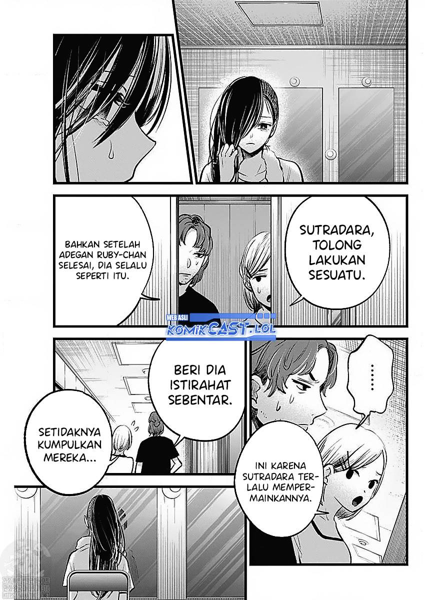 Oshi no Ko Chap 134 - Next Chap 135