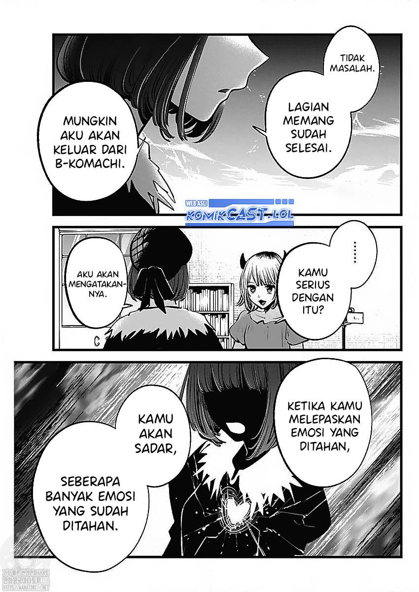 Oshi no Ko Chap 134 - Next Chap 135
