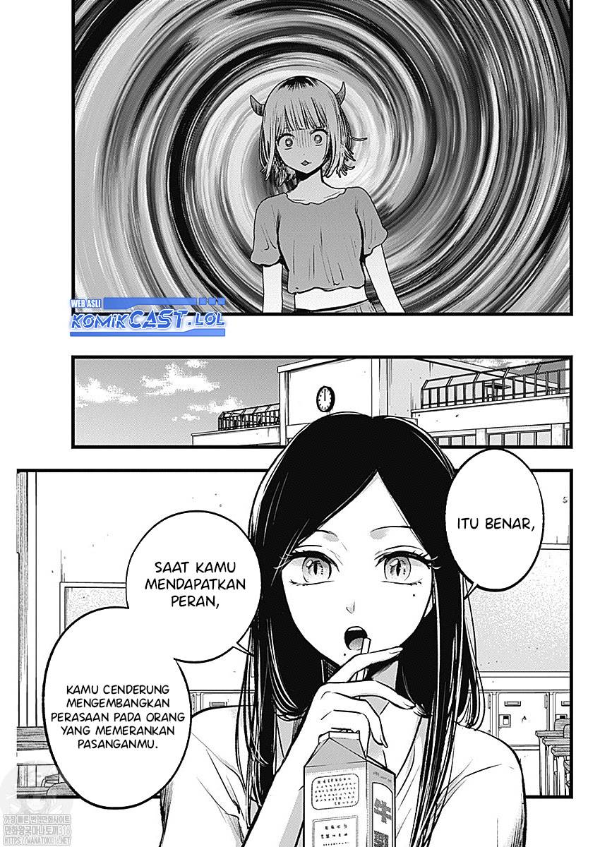 Oshi no Ko Chap 134 - Next Chap 135
