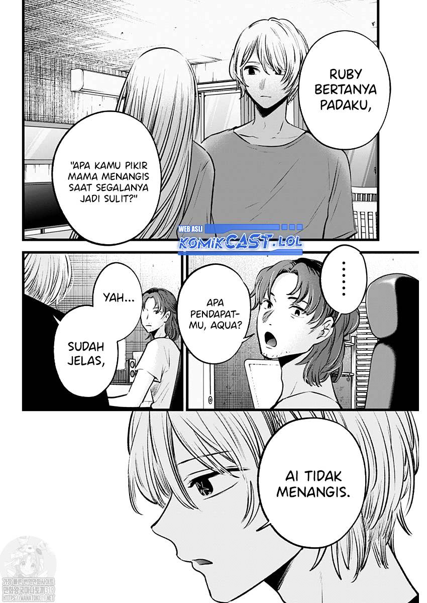 Oshi no Ko Chap 135 - Next Chap 136