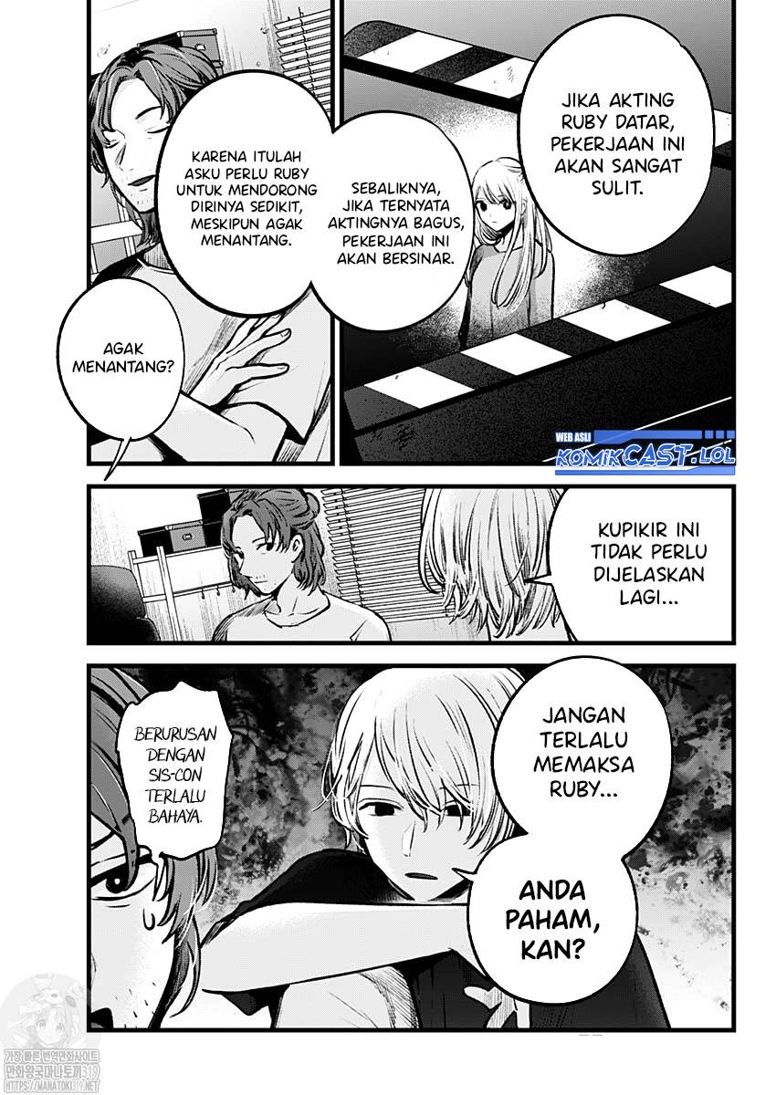 Oshi no Ko Chap 135 - Next Chap 136