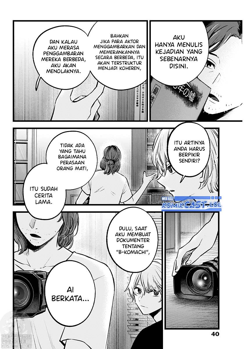 Oshi no Ko Chap 135 - Next Chap 136