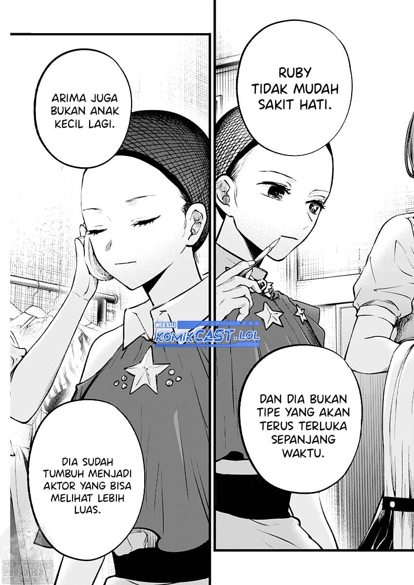 Oshi no Ko Chap 135 - Next Chap 136
