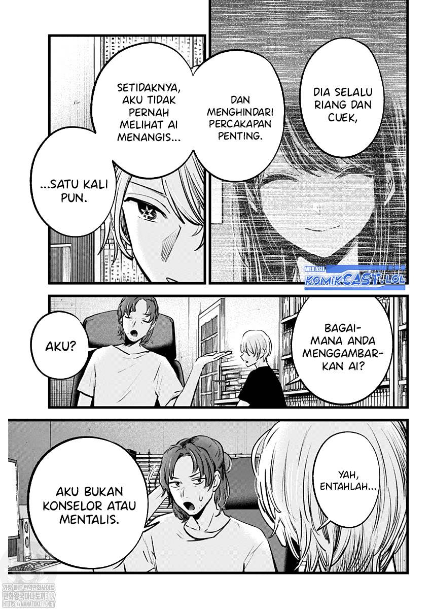 Oshi no Ko Chap 135 - Next Chap 136