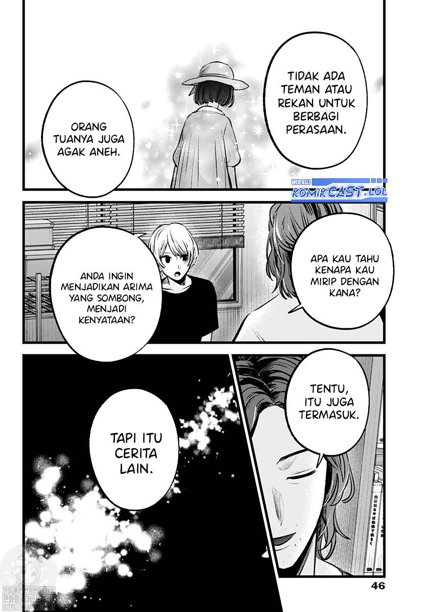 Oshi no Ko Chap 135 - Next Chap 136