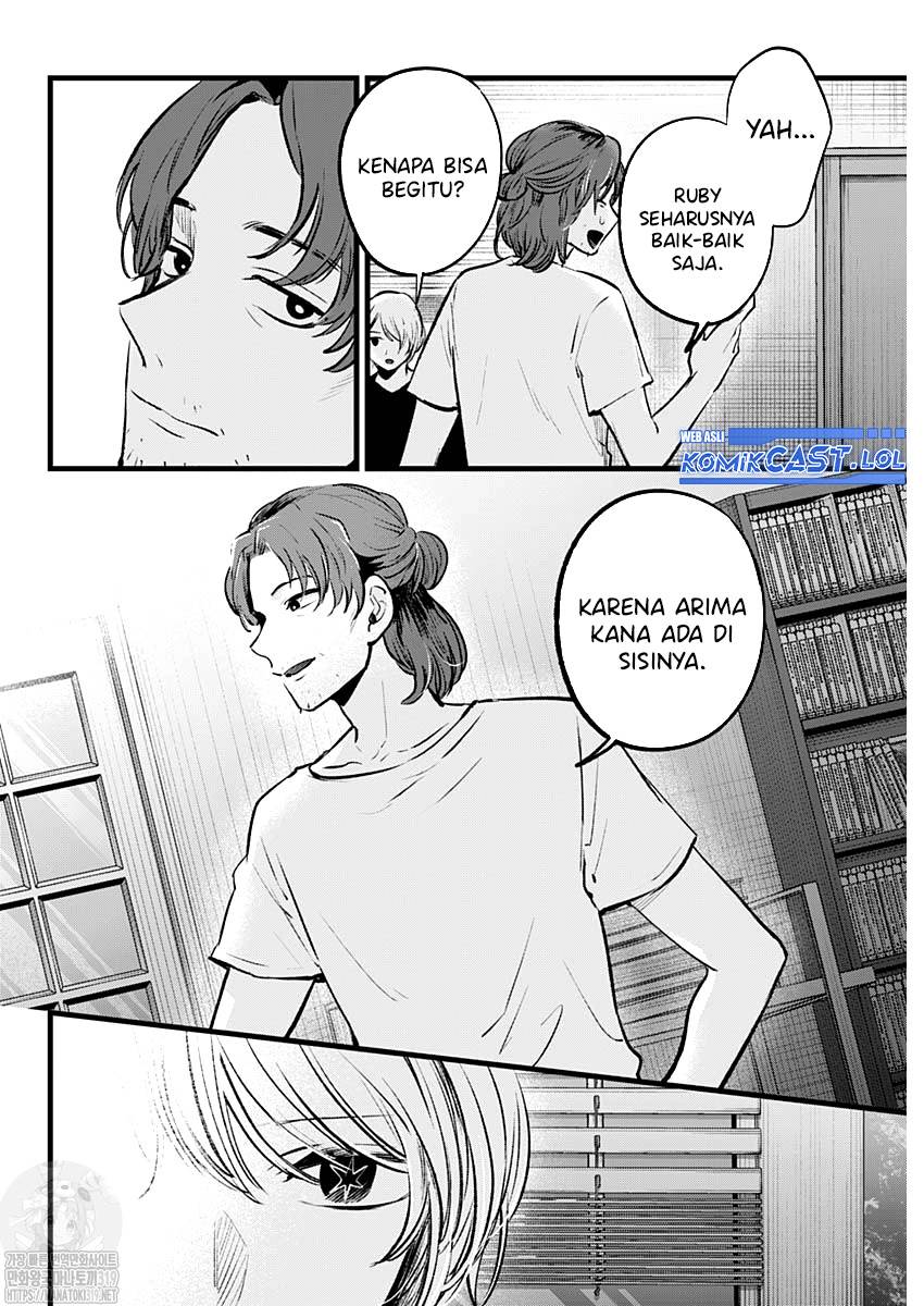 Oshi no Ko Chap 135 - Next Chap 136