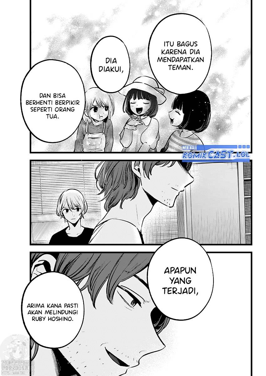 Oshi no Ko Chap 135 - Next Chap 136