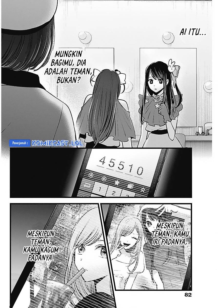 Oshi no Ko Chap 136 - Next Chap 137