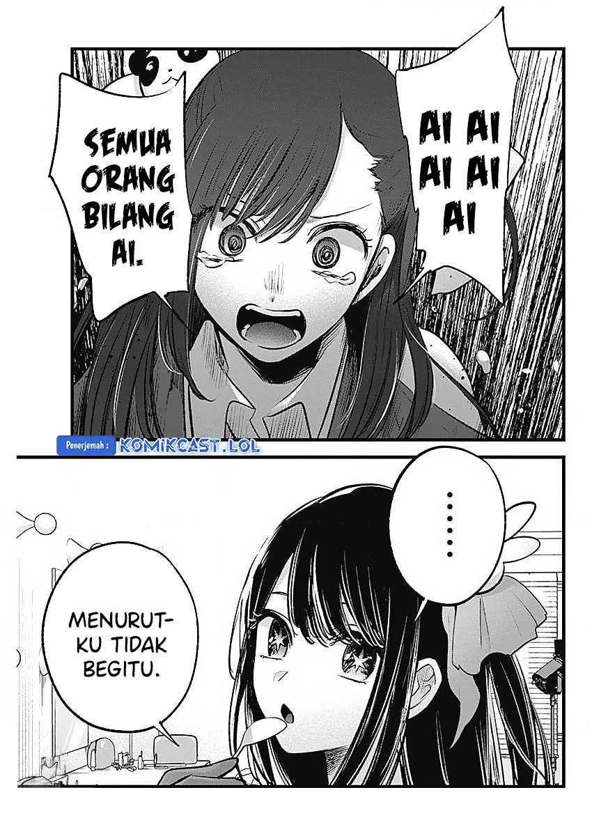 Oshi no Ko Chap 136 - Next Chap 137