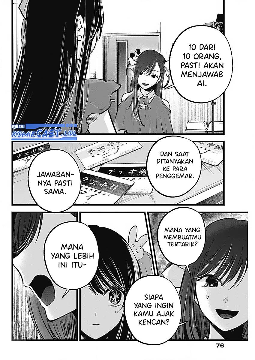 Oshi no Ko Chap 136 - Next Chap 137