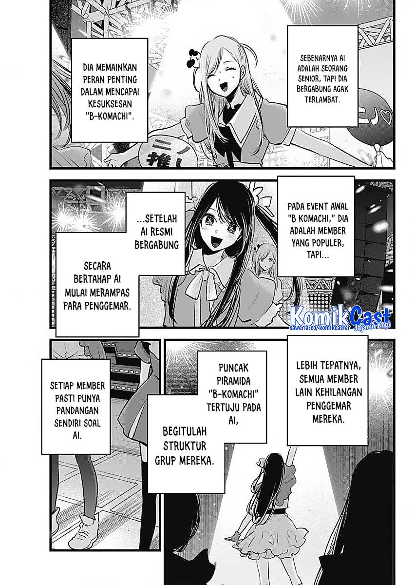 Oshi no Ko Chap 136 - Next Chap 137