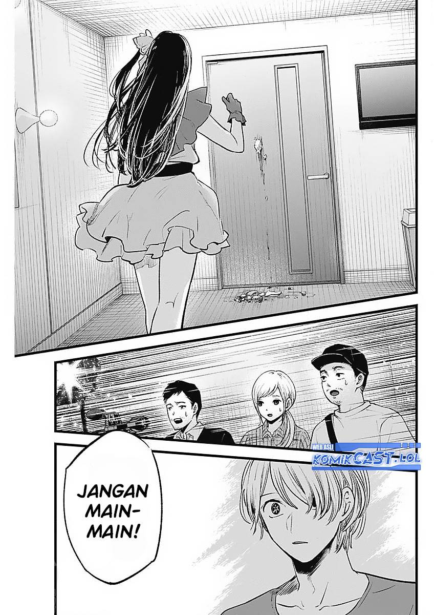 Oshi no Ko Chap 136 - Next Chap 137