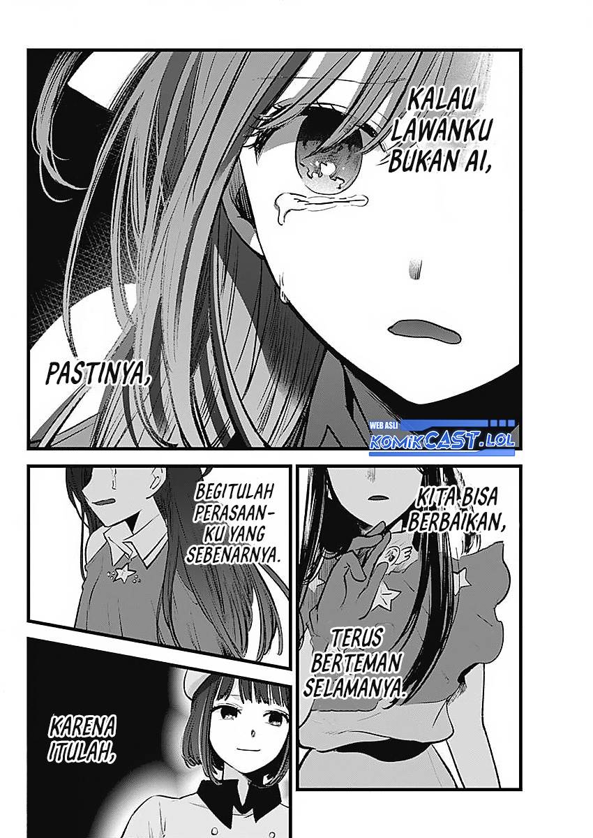 Oshi no Ko Chap 136 - Next Chap 137