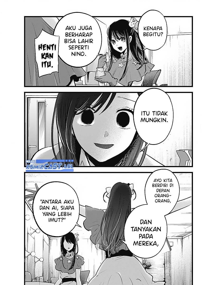 Oshi no Ko Chap 136 - Next Chap 137