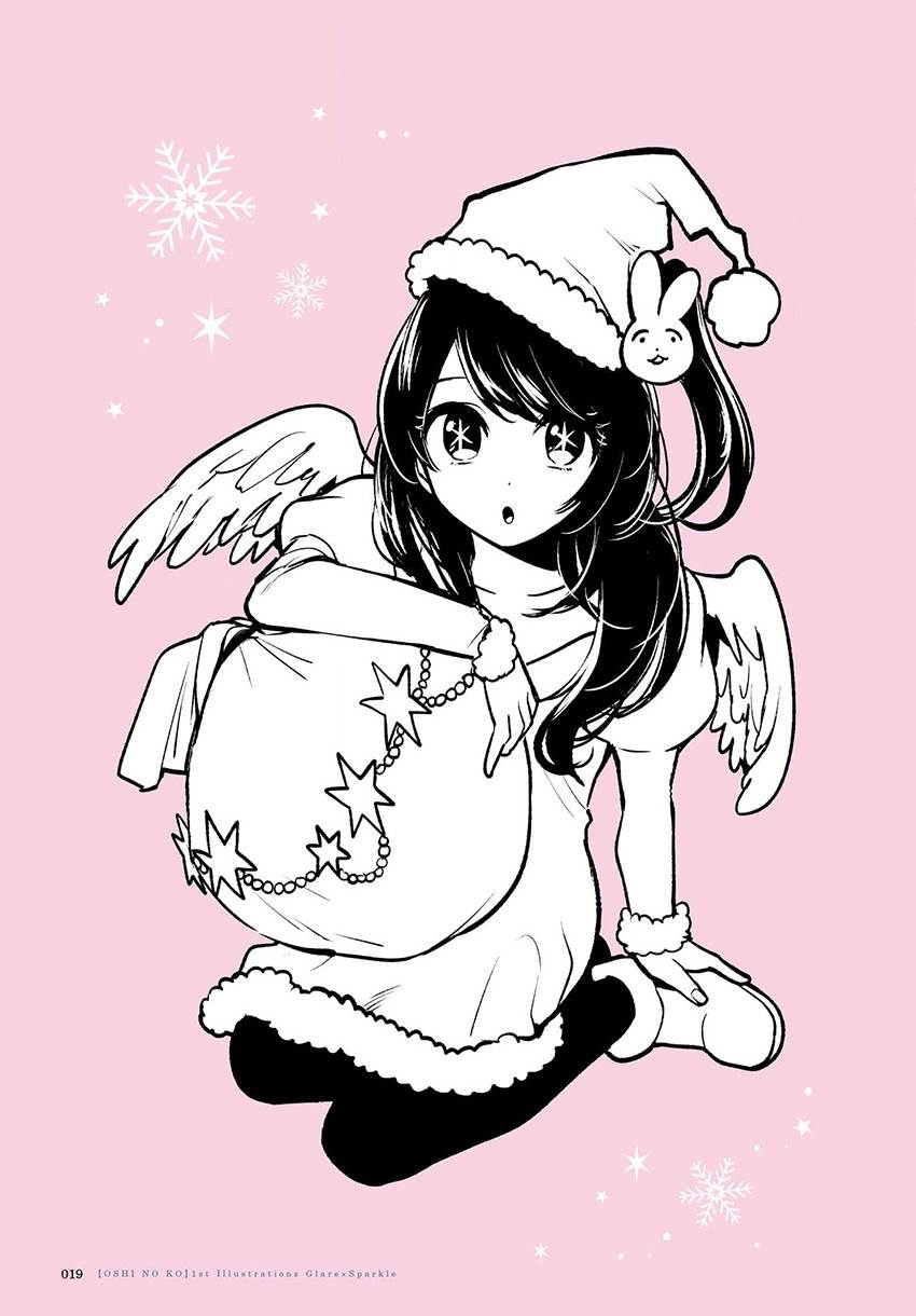 Oshi no Ko Chap 136 - Next Chap 137