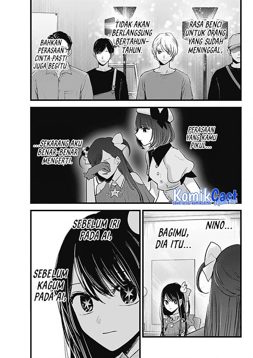 Oshi no Ko Chap 136 - Next Chap 137