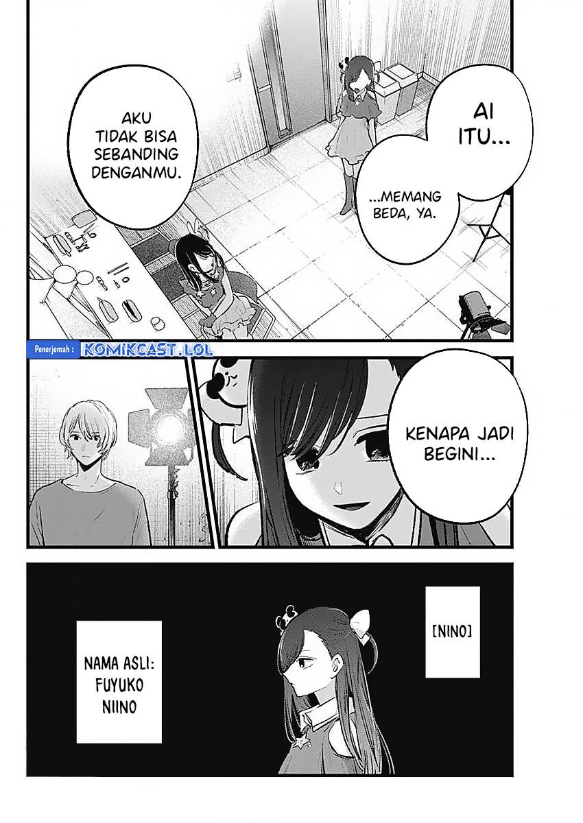 Oshi no Ko Chap 136 - Next Chap 137