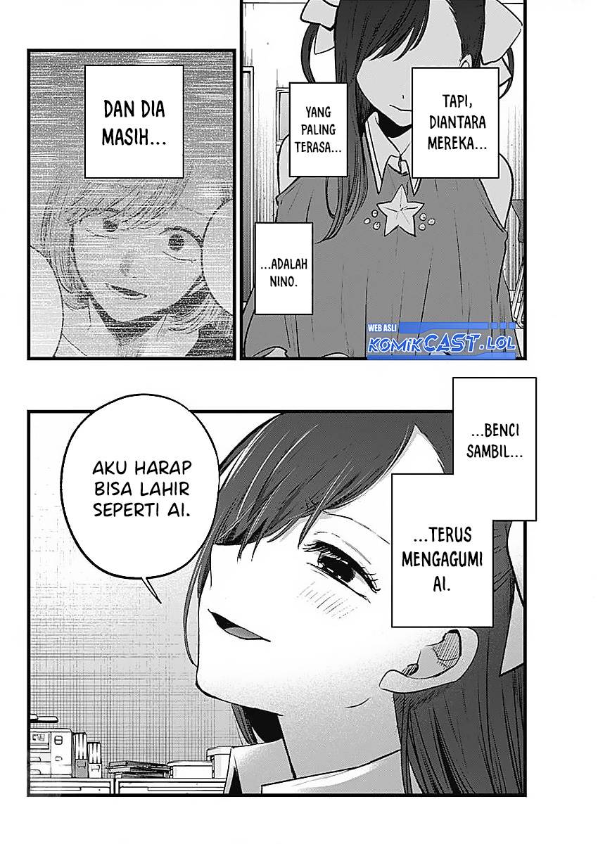 Oshi no Ko Chap 136 - Next Chap 137