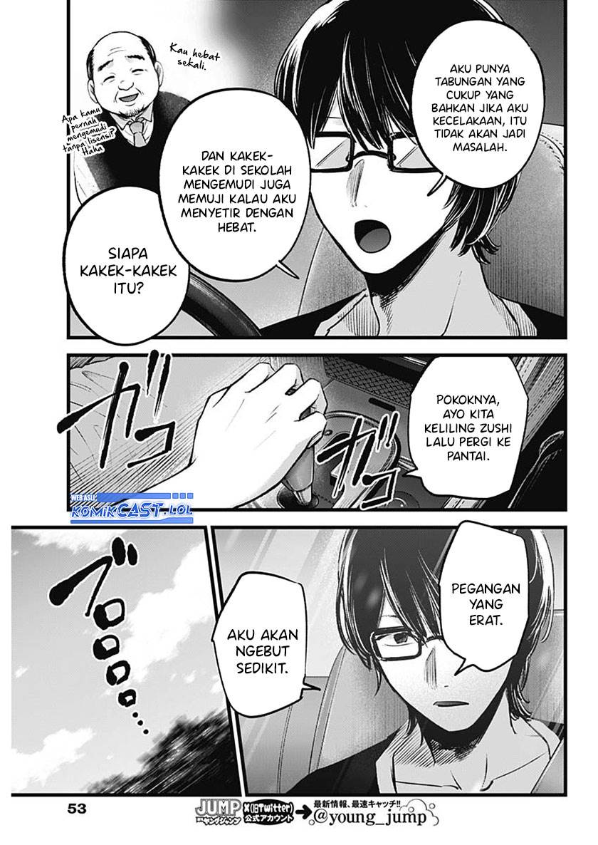 Oshi no Ko Chap 138 - Next Chap 139