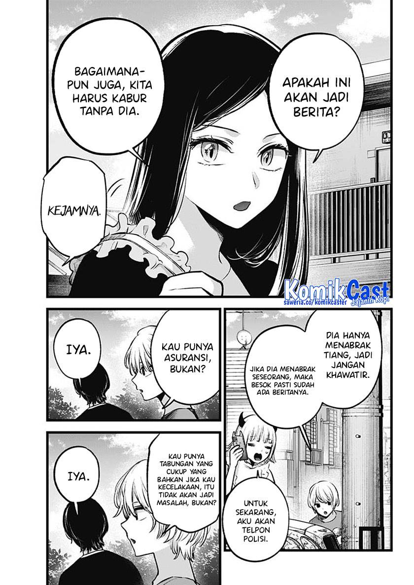 Oshi no Ko Chap 138 - Next Chap 139
