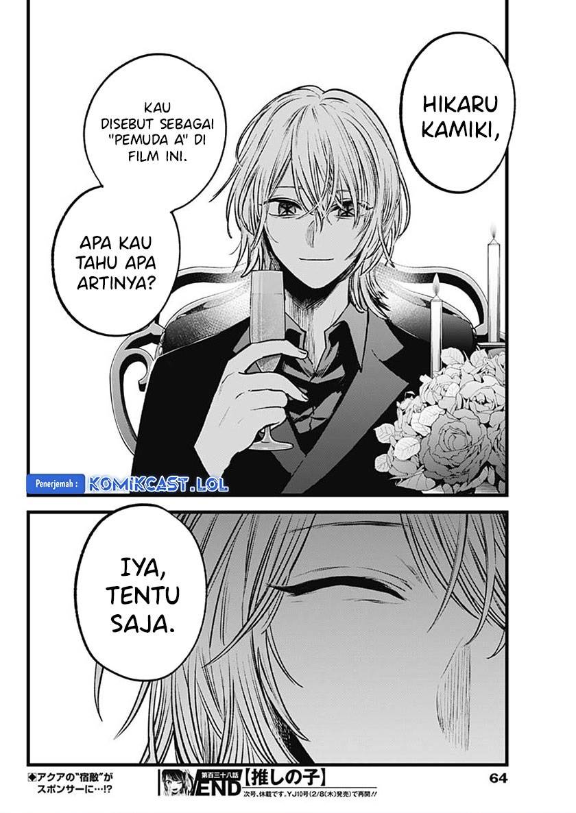 Oshi no Ko Chap 138 - Next Chap 139