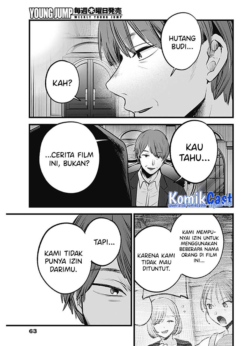 Oshi no Ko Chap 138 - Next Chap 139