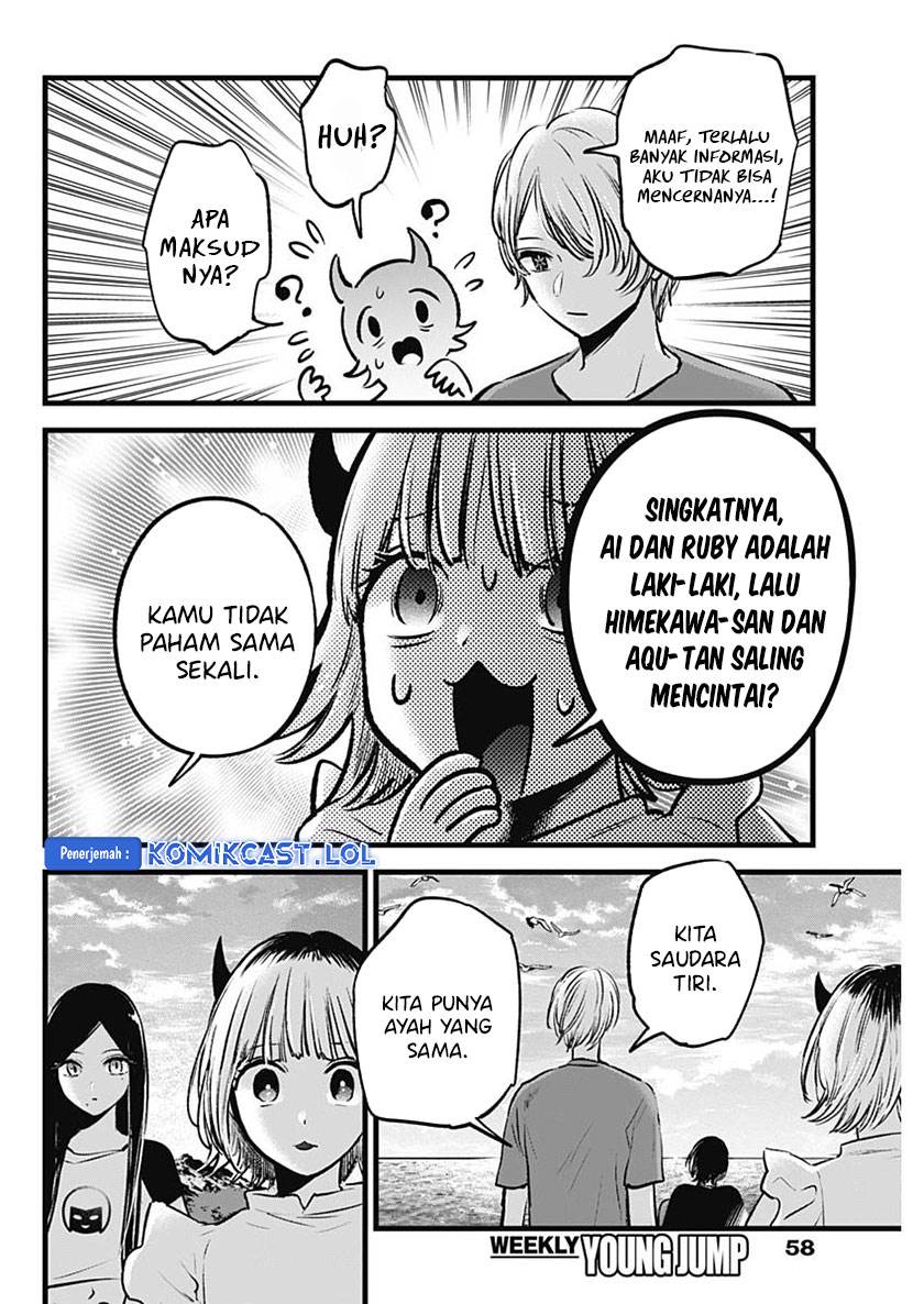 Oshi no Ko Chap 138 - Next Chap 139