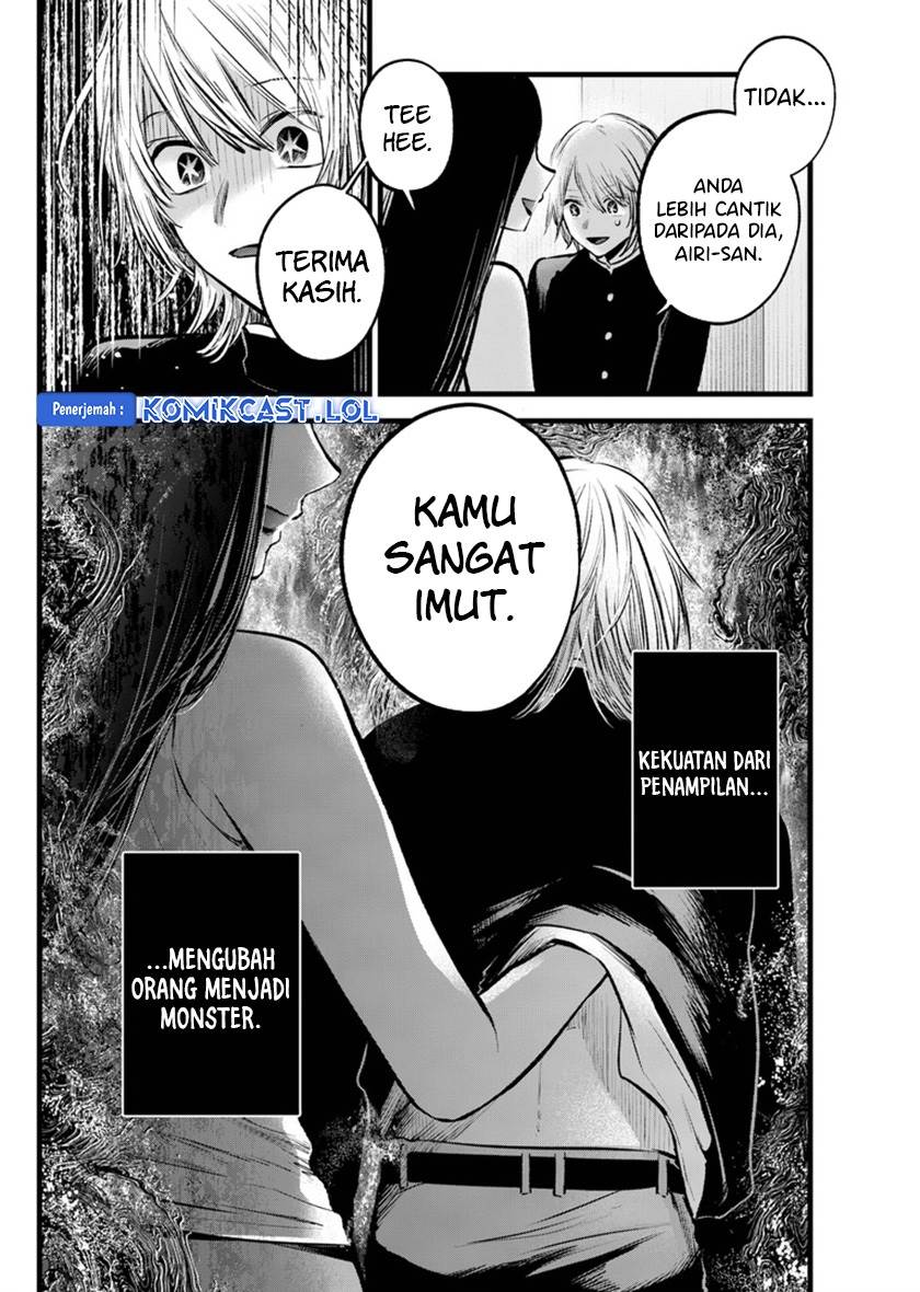 Oshi no Ko Chap 139 - Next Chap 140