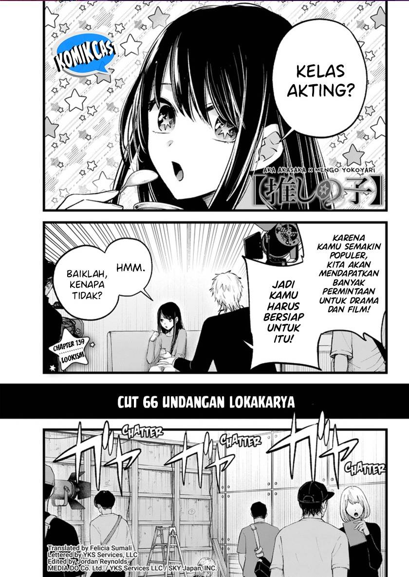 Oshi no Ko Chap 139 - Next Chap 140