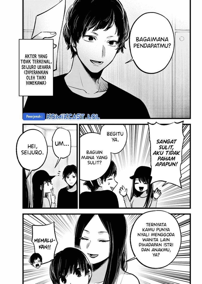 Oshi no Ko Chap 139 - Next Chap 140