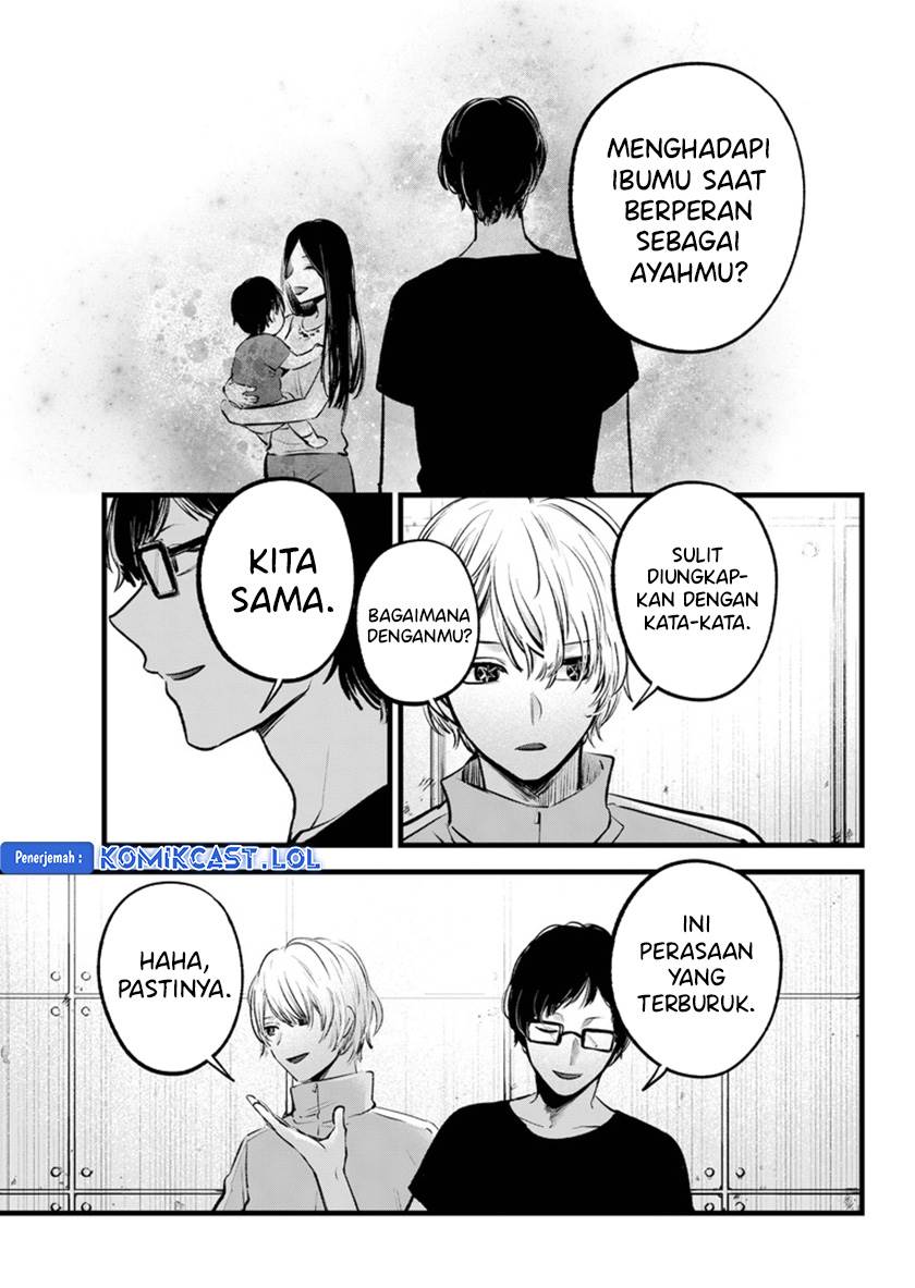 Oshi no Ko Chap 139 - Next Chap 140