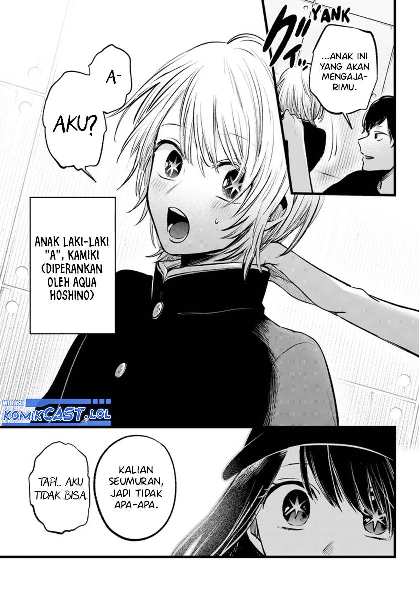 Oshi no Ko Chap 139 - Next Chap 140