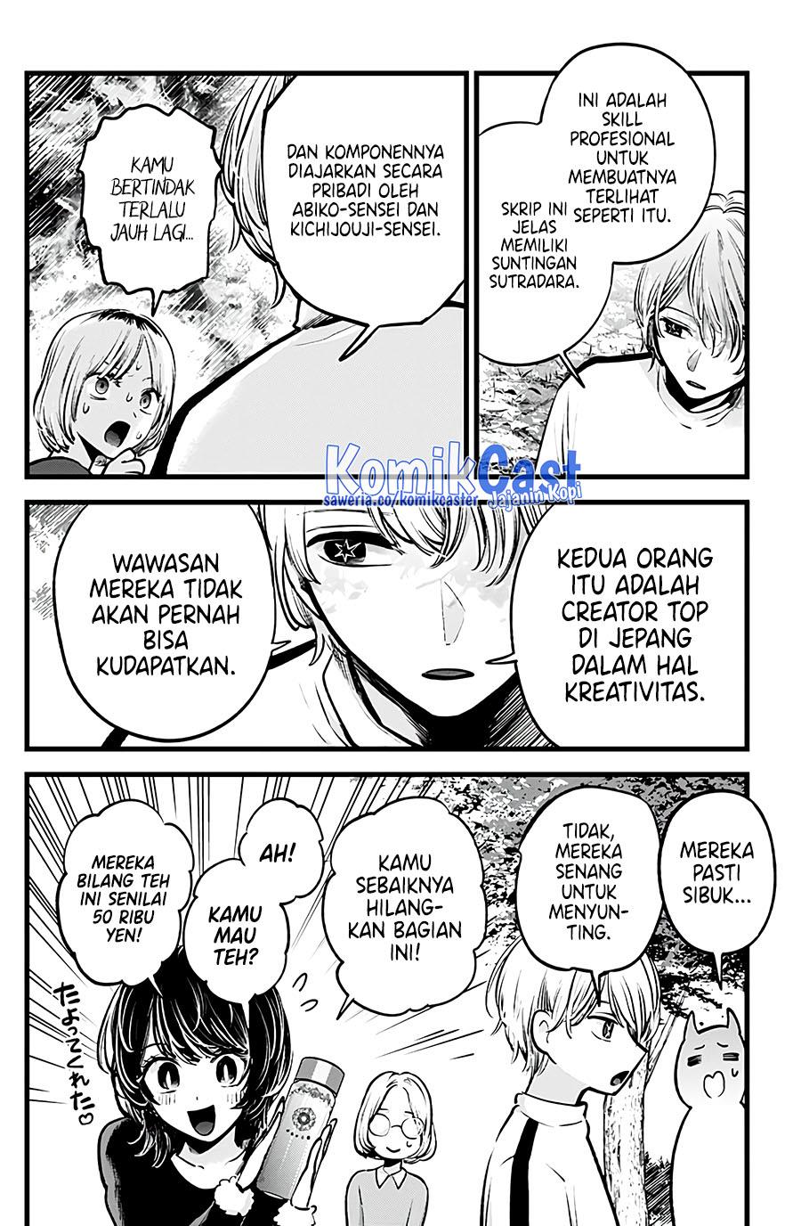 Oshi no Ko Chap 130 - Next Chap 131