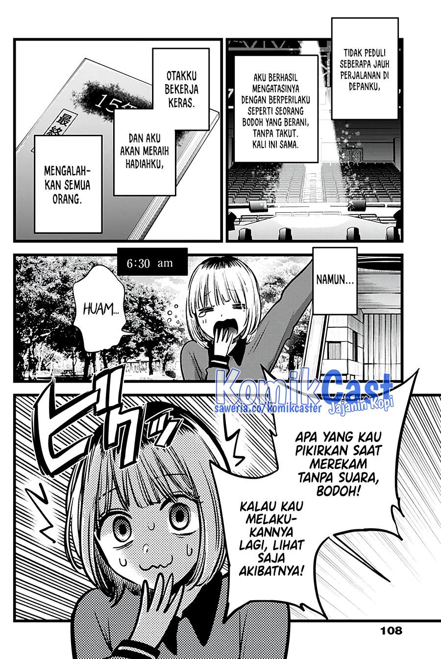 Oshi no Ko Chap 130 - Next Chap 131