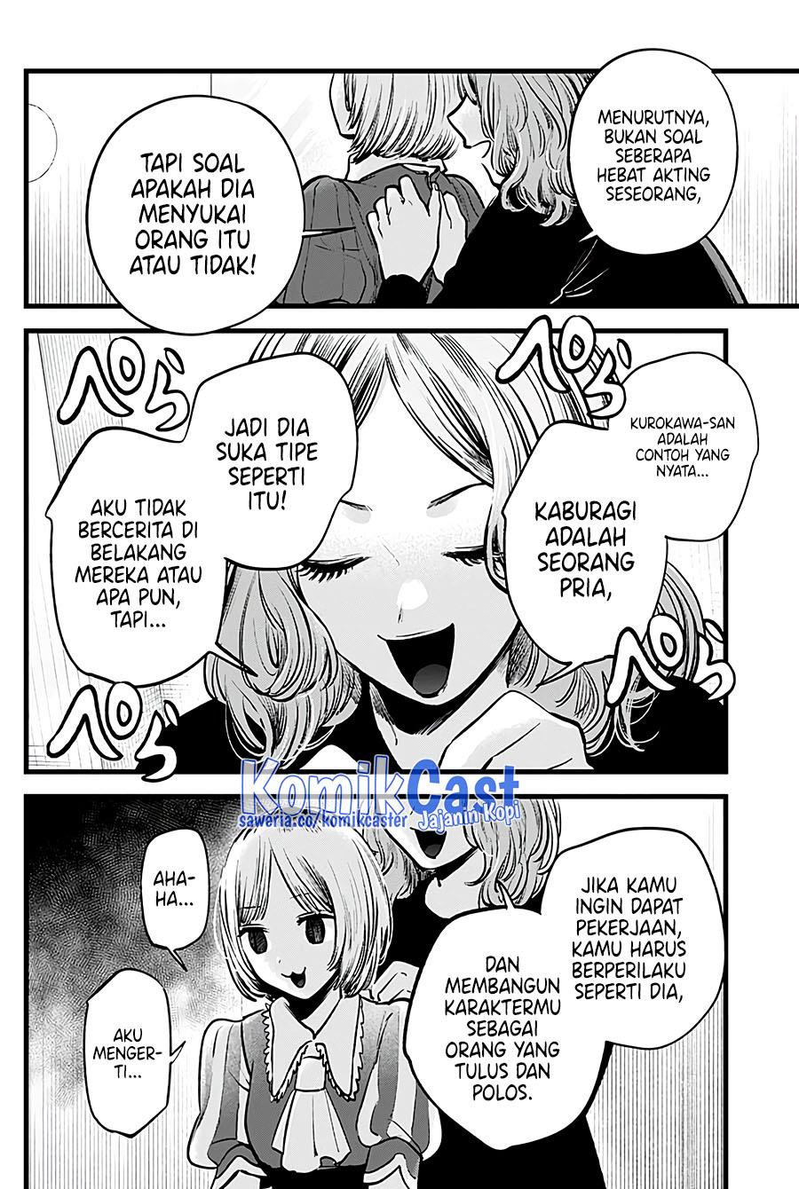 Oshi no Ko Chap 130 - Next Chap 131