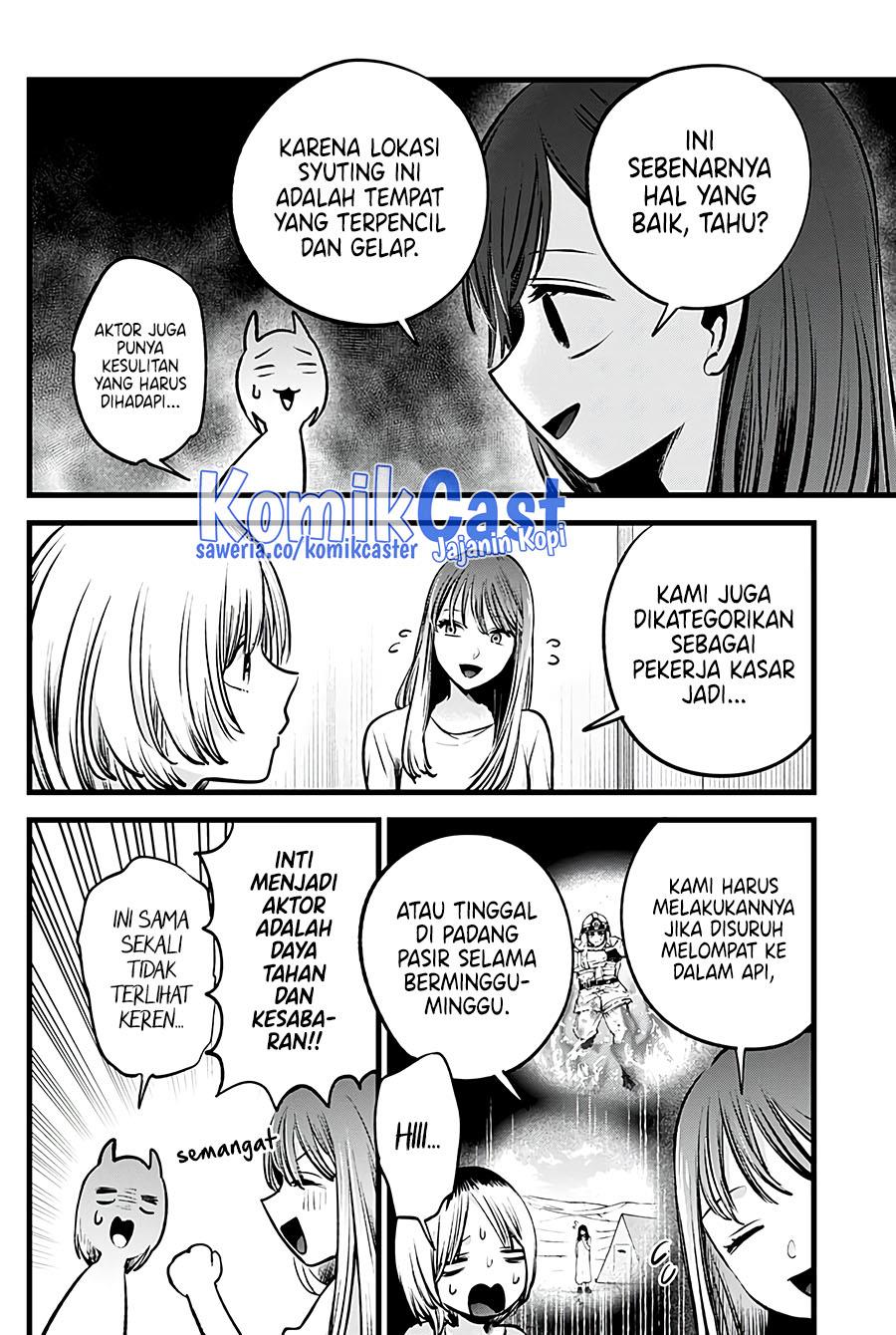 Oshi no Ko Chap 130 - Next Chap 131
