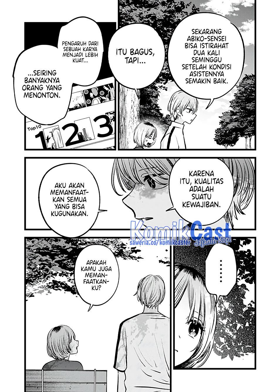 Oshi no Ko Chap 130 - Next Chap 131