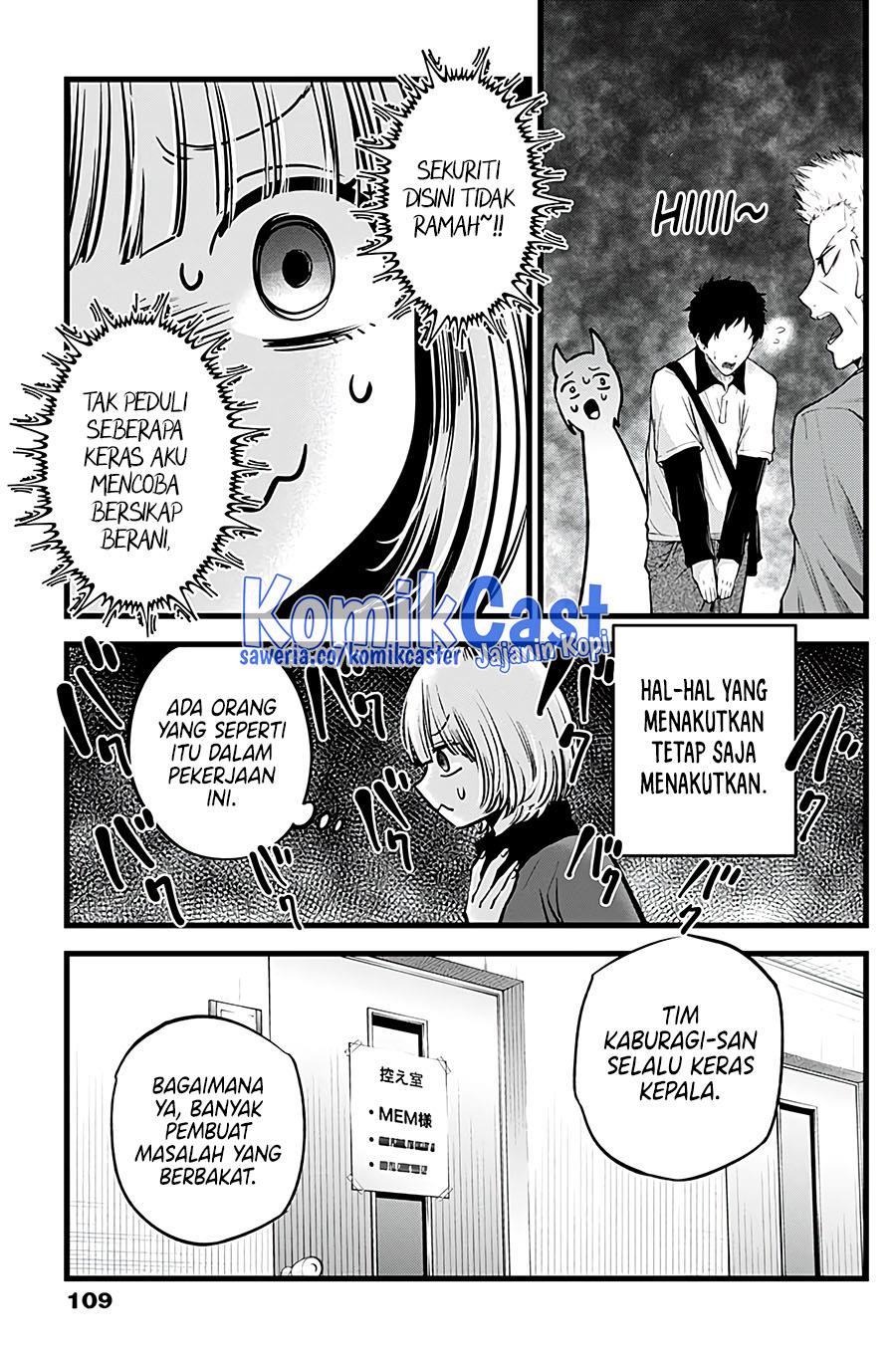Oshi no Ko Chap 130 - Next Chap 131