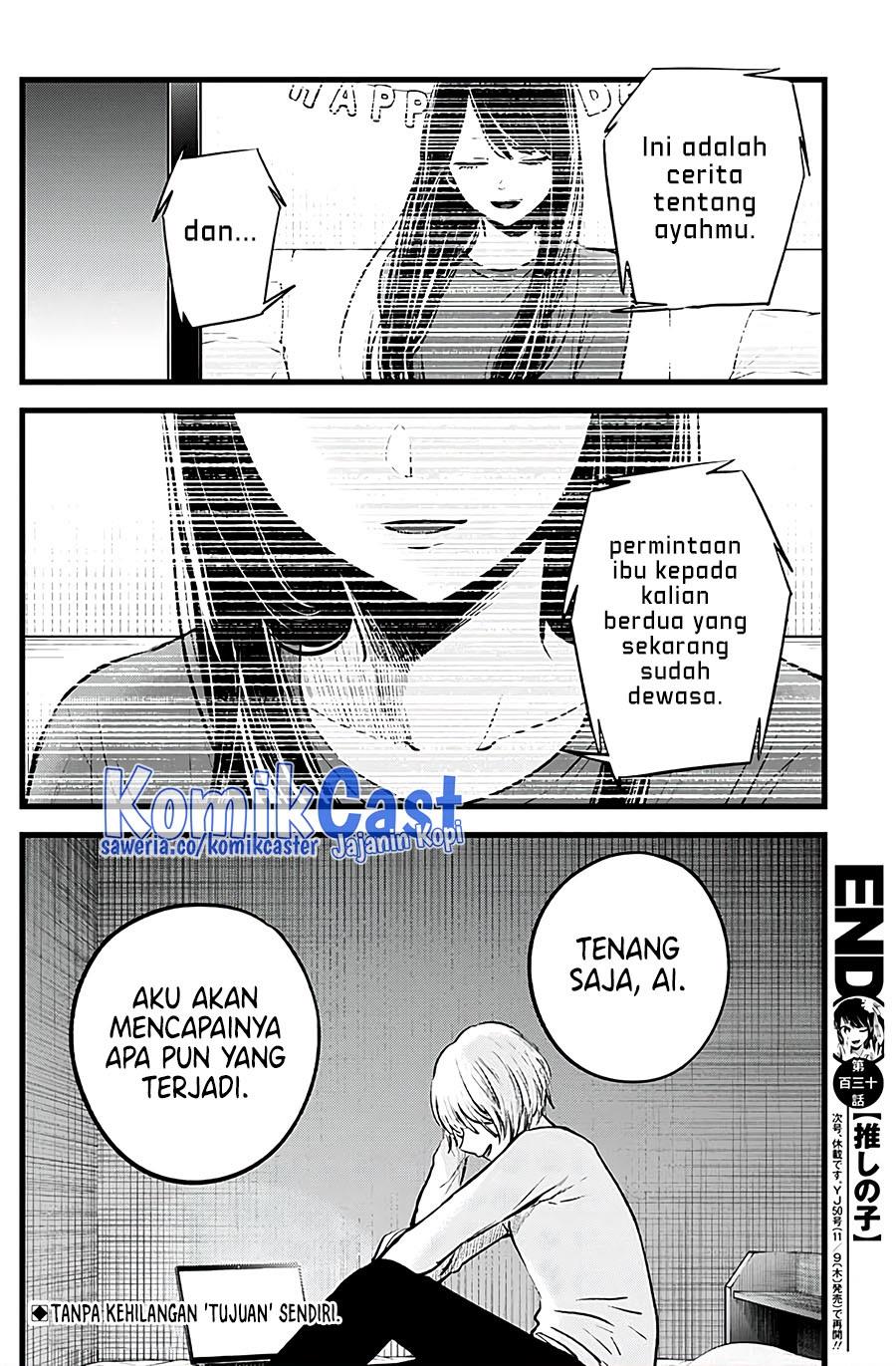 Oshi no Ko Chap 130 - Next Chap 131